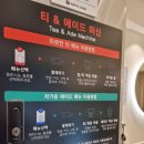 데이롱카페서초