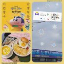 에코피아그린 | [오늘의 기록_경기도 시흥]-월곶에코피아 눈썰매장 | 윌로우 그린(카페) | 먹고보자양꼬치 (무한) (with...