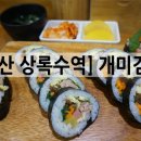 개미분식;치킨