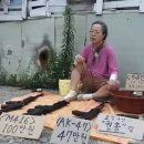 할매