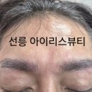 아이리스 뷰티#