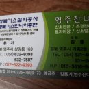 영주장례식장 이미지