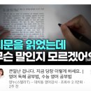 월매불닭발마전점