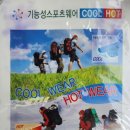 주식회사 코리아헤세드 이미지