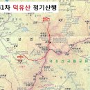 제41차 덕유산 눈꽃 신년정기산행-1월21일 이미지