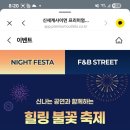 여주-0802 네이버블로그