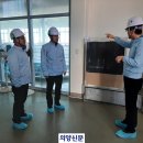 한국수자원공사 고양정수장 의양신문
