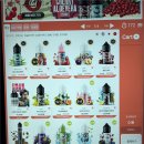 지구전자 이미지