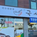 참미국수가 네이버블로그