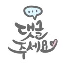 동탄밧데리24시출장배터리총판 이미지
