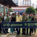 두양경로당 이미지