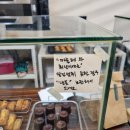 고래제과