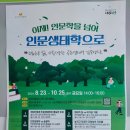 남구효천문화복합커뮤니티센터 | [광주 여행]효천문화복합커뮤니티센터(효천 어울림 도서관) - 과학동아 8월호