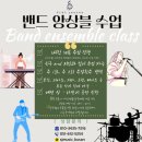 에스제이(SJ) 음악학원 이미지