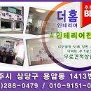 더인테리어 이미지