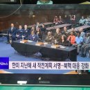액정N배터리 이미지