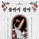 북극곰 소극장 이미지