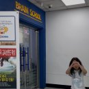 6세 사고력 요리 수업_브레인스쿨 중랑센터