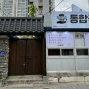 동합국밥 이미지