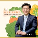 치유근육아카데미 이미지
