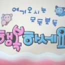 우리나라 성(姓)씨(인구별 통계순위) 이미지