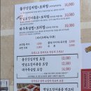 세림식당 | ✨ 광양 맛집 세림식당 옛날오징어볶음 + 보리밥 내돈내산 솔직후기 (2025년 8월 19일 방문)