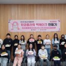 청소년회관 이미지