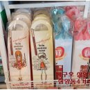 삼양동제과점