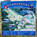 스노우파크, 곤지암 리조트 스키장 썰매장, 라바눈썰매장, 안산눈썰매장, 지산포레스트 리조트 스키장