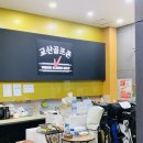 교산골프존 이미지