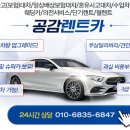 유승카서비스 이미지