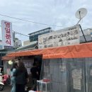 영일분식 | 문래동 칼비빔, 칼국수 맛집 영일분식 솔직후기