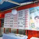 싱싱횟집 이미지