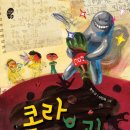 생각에듀