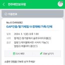 전주레인보우팜 네이버블로그