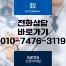 더블유더블유컴퍼니 이미지