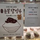 홈베이커리 | 폼드팡 홈플러스 상봉점 수제 베이커리 카페 내돈 내산 후기 (메뉴/가격)