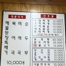 서울뚝배기 | 충무로역 직장인 점심맛집, 38년 전통의 서울뚝배기 후기