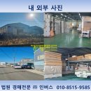 프로키친새한