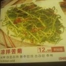 펜션 루 이미지