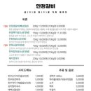 만정 갈비 이미지