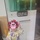 신제가든 이미지