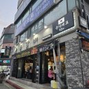 부흥식품 | 야장에서 즐기는 부천심곡동쪽갈비 맛집🔥 국가대표쪽갈비 솔직방문후기