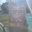 양지말어린이공원 이미지