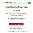 가든카부분정비 이미지