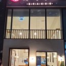 유미카츠안양IS비즈