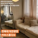 키브온