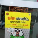 세븐일레븐 이현점 네이버블로그