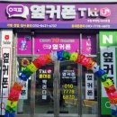 수원-파장-파장-1 | 수원 휴대폰 고민 끝, 휴대폰성지 옆커폰 수원파장점에서 호갱 방지 상담받은 후기