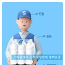 주식회사 오성유통